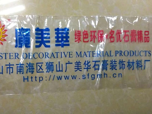 石膏線適合用什么材質(zhì)的收縮膜來包裝？