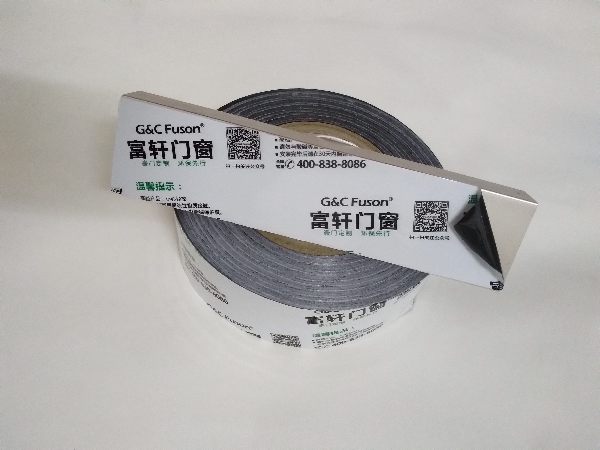 鋁型材保護(hù)膜的類別有哪些？