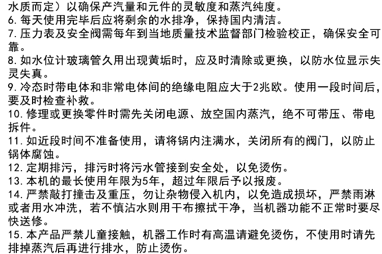 PVC熱收縮膜專(zhuān)用蒸汽打包機(jī) (1)