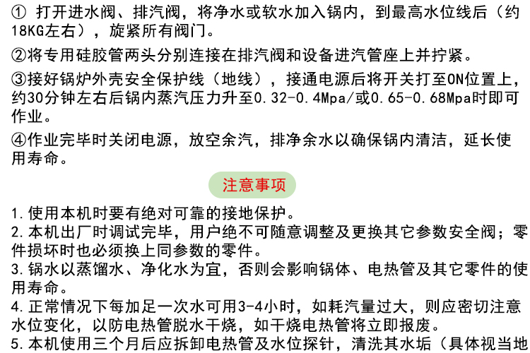 PVC熱收縮膜專(zhuān)用蒸汽打包機(jī) (2)