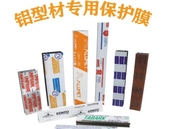 PE保護膜該怎么選擇？