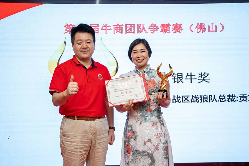 廣一塑參加第七屆佛山牛商大會(huì)總結(jié)會(huì) (5)