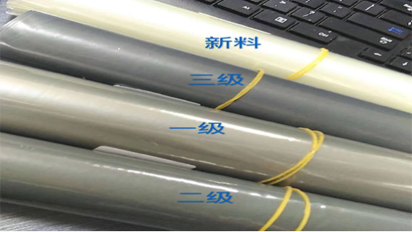 PVC鋁材膜怎么分等級？