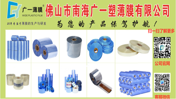 影響熱收縮膜熱封強度的因素有哪些